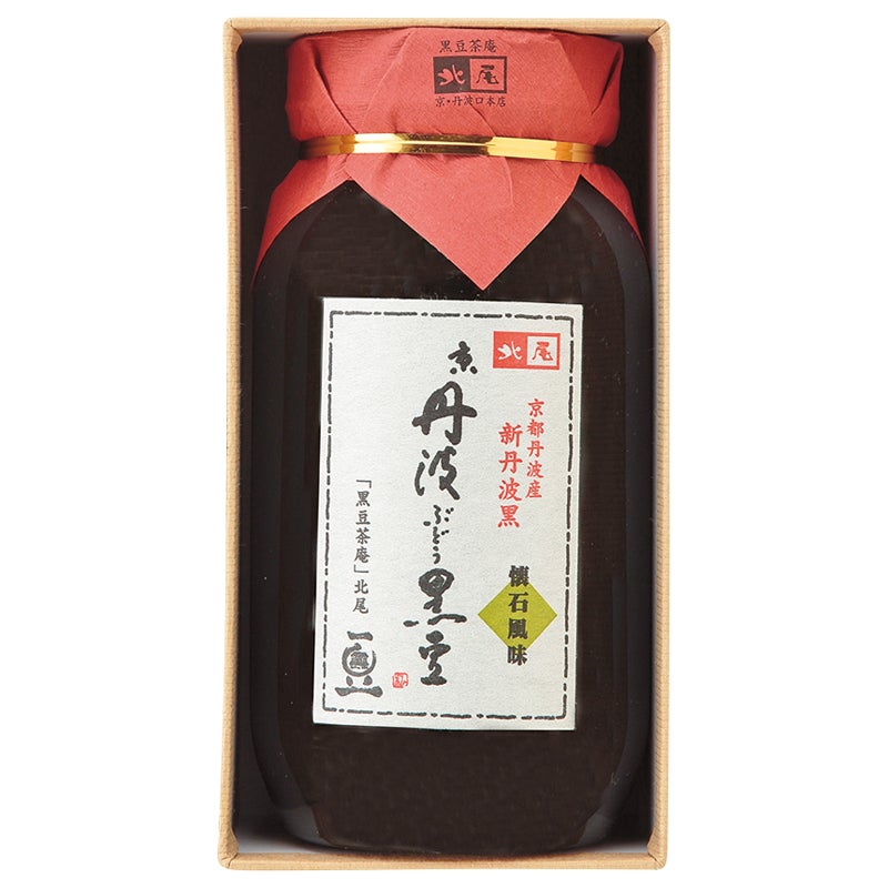 黒豆茶庵･北尾 京･丹波ぶどう黒豆