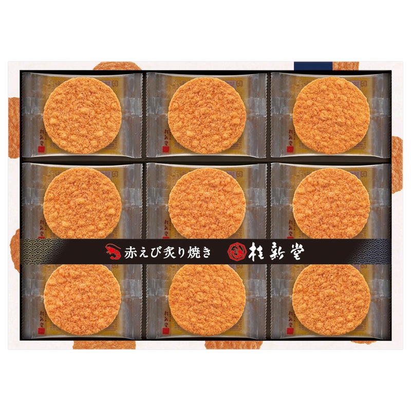 桂新堂　赤えび炙り焼き