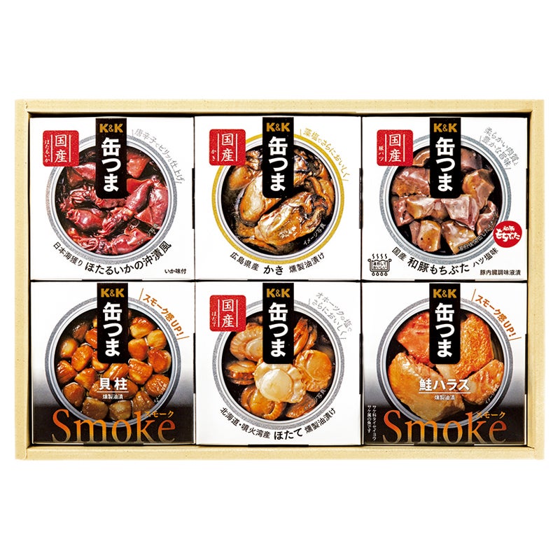 Ｋ＆Ｋ　缶つまバラエティセット