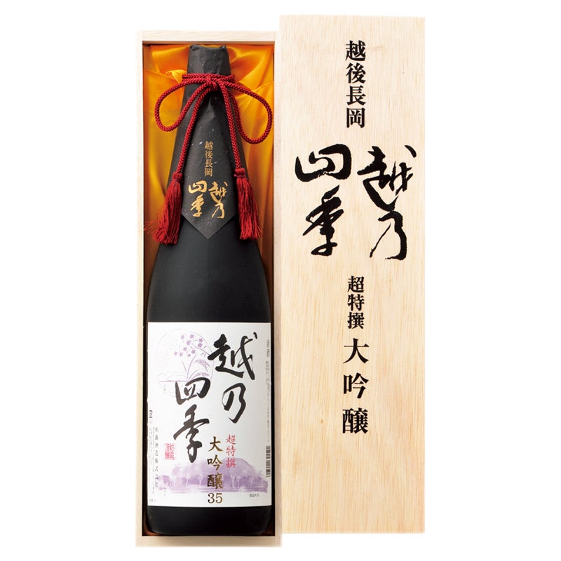 新潟地酒　越乃四季　超特撰大吟醸