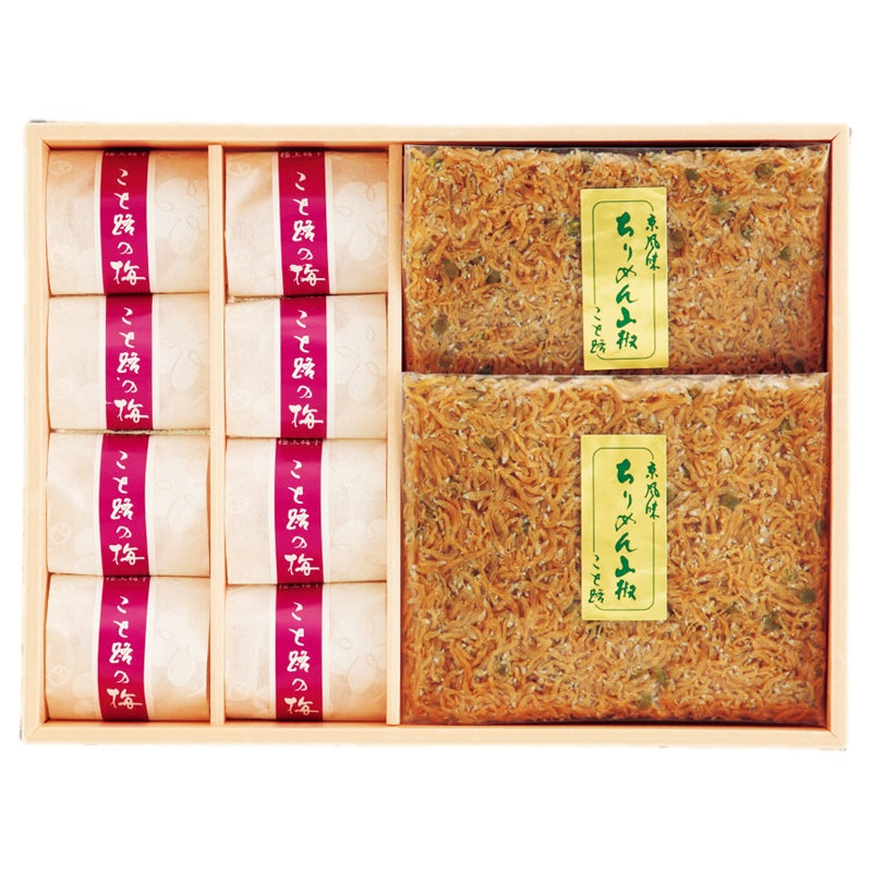 こと路　ちりめん山椒・大粒梅詰合せ