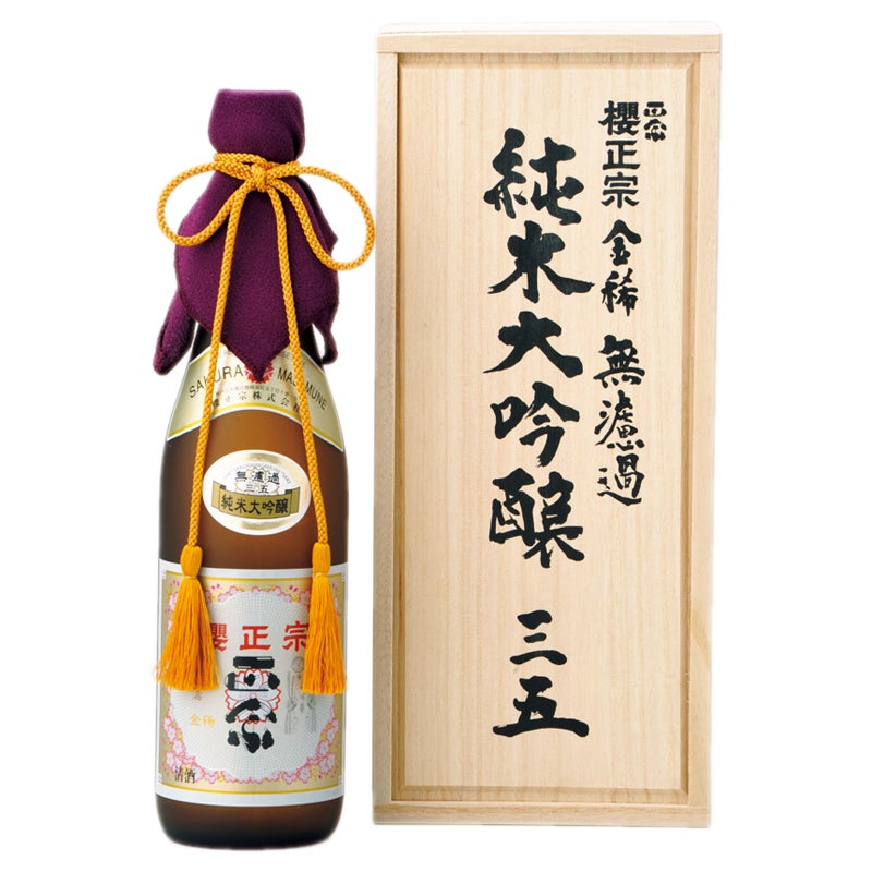 櫻正宗　金稀　無濾過　純米大吟醸　三五