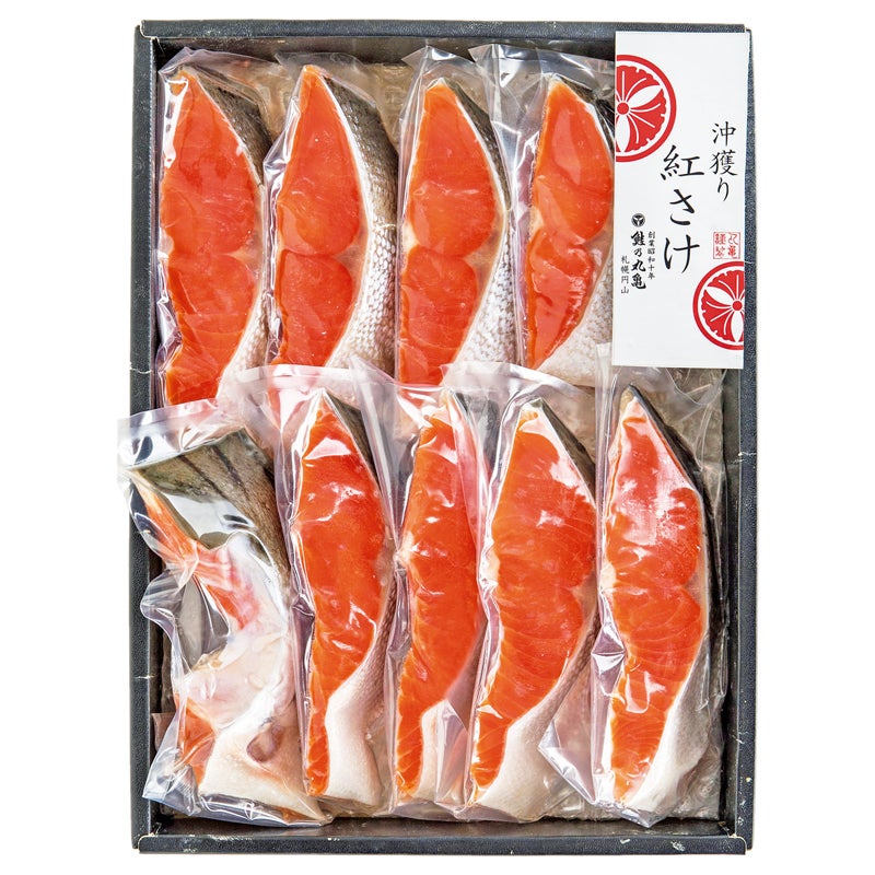 鮭乃丸亀　北海道産紅さけ切身詰合せ
