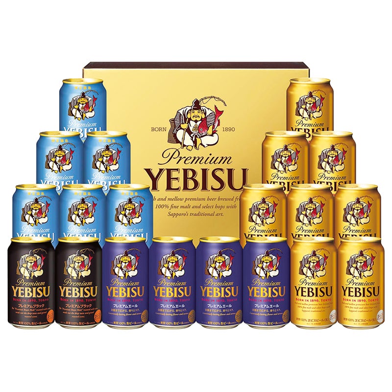 サッポロ ヱビス4種の味わいセット