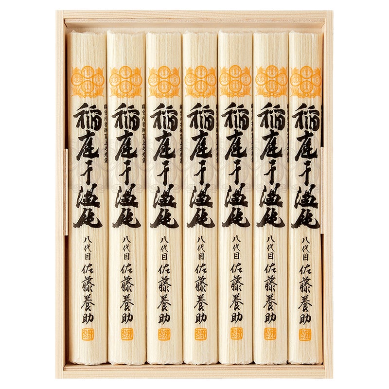 佐藤養助　稲庭干温飩