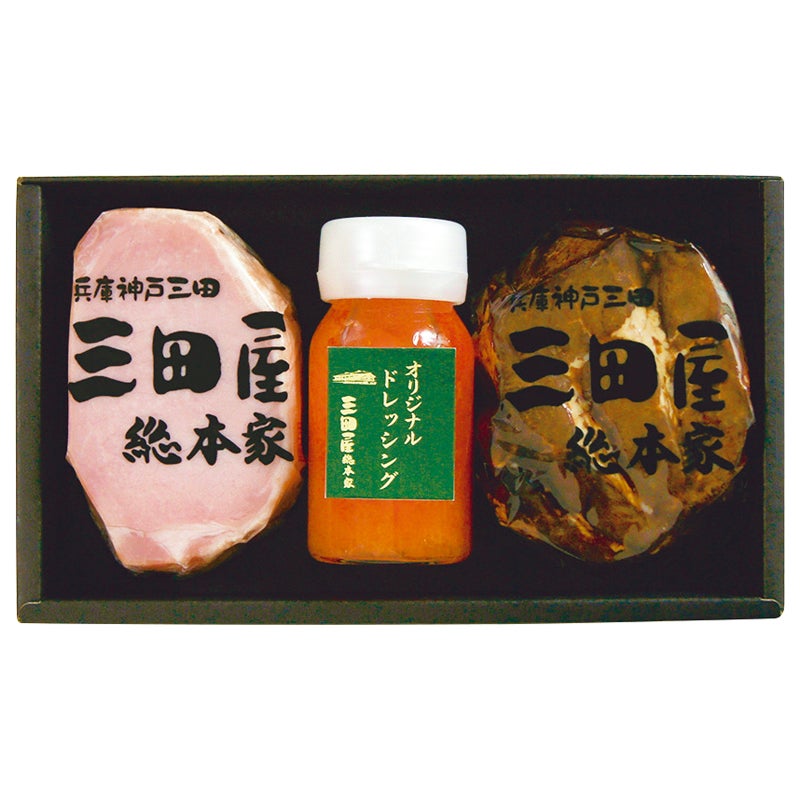 三田屋総本家 ハムギフト
