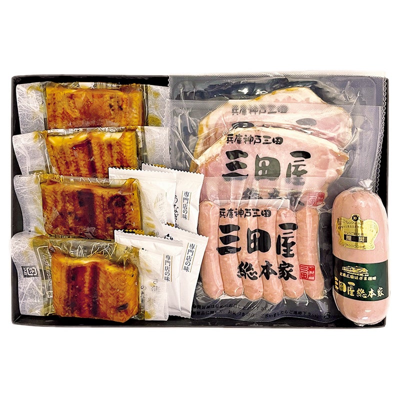 鰻楽うなぎ蒲焼・三田屋総本家ハムセット