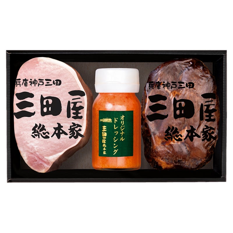 三田屋総本家　ハムギフト
