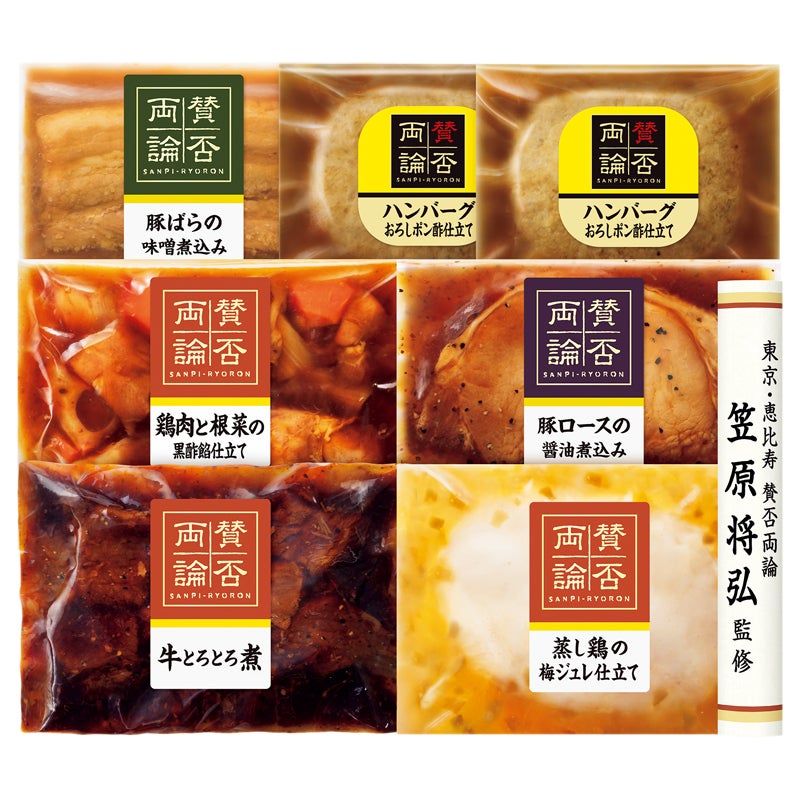 賛否両論　和惣菜詰合せ