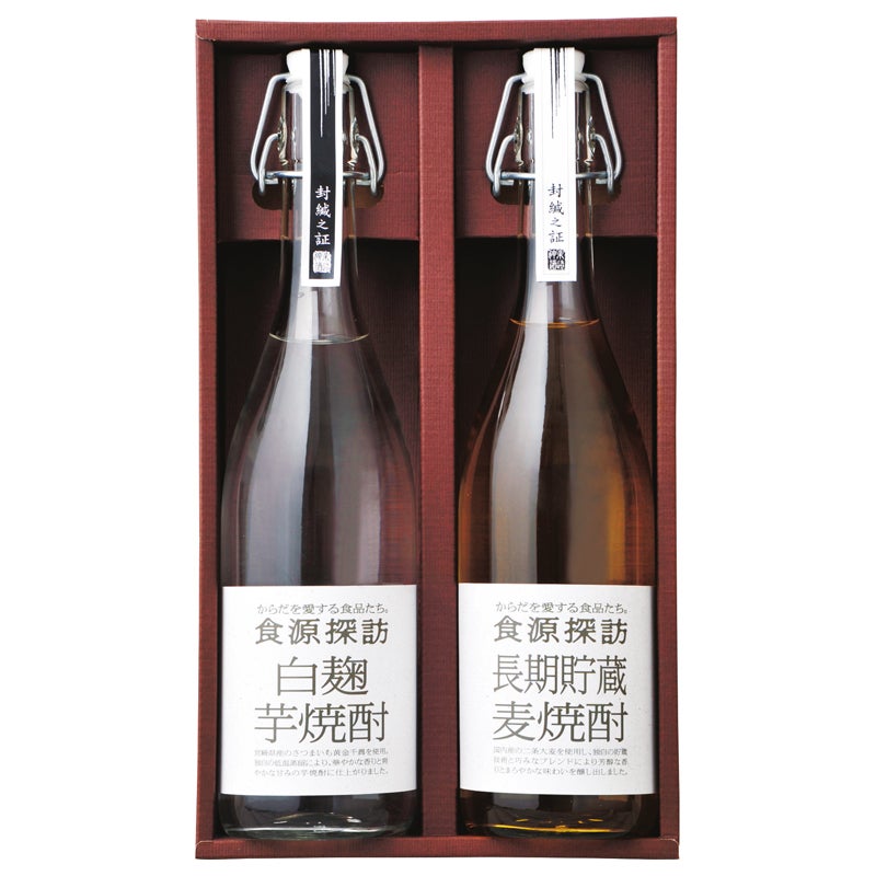 食源探訪 白麹芋焼酎･長期貯蔵麦焼酎