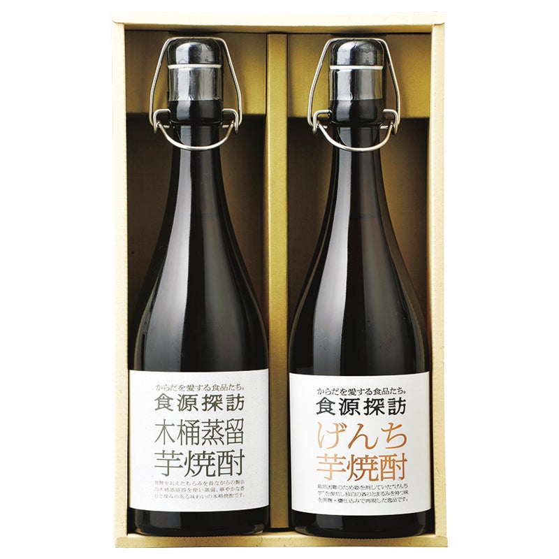 食源探訪 げんち芋焼酎･木桶蒸留芋焼酎