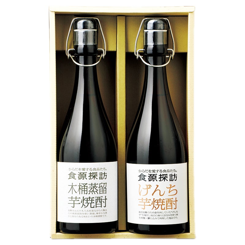食源探訪　げんち芋焼酎・木桶蒸留芋焼酎