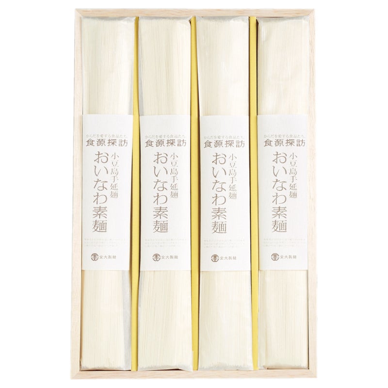 食源探訪　小豆島手延麺　おいなわ素麺