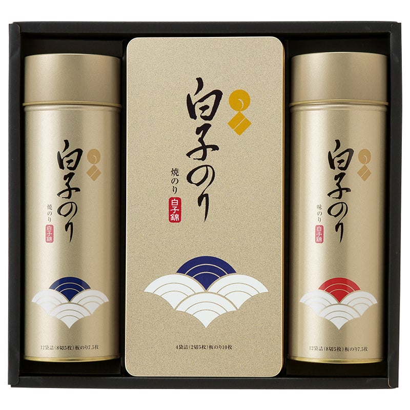 白子 白子錦 海苔詰合せ