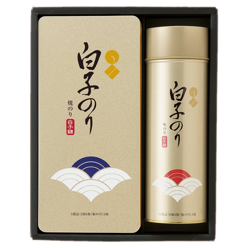 白子　白子錦　海苔詰合せ