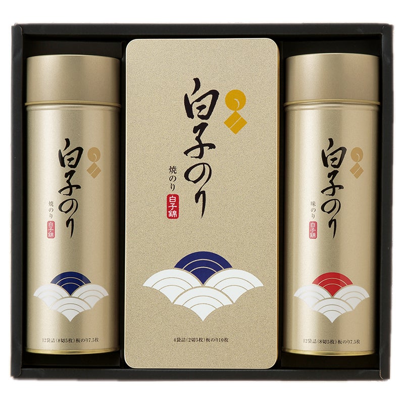 白子　白子錦　海苔詰合せ