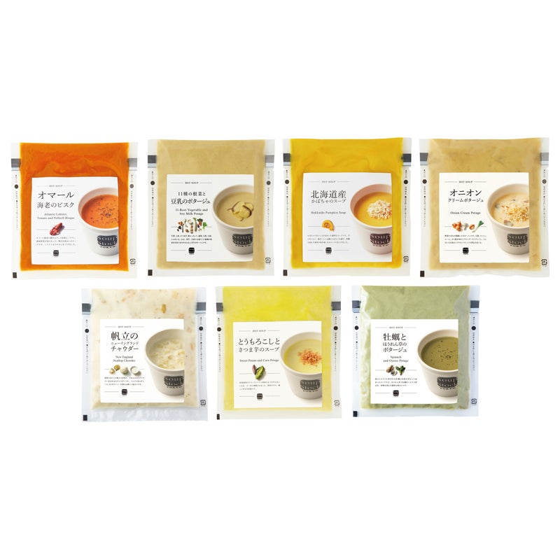 スープストックトーキョー 季節のポタージュセット