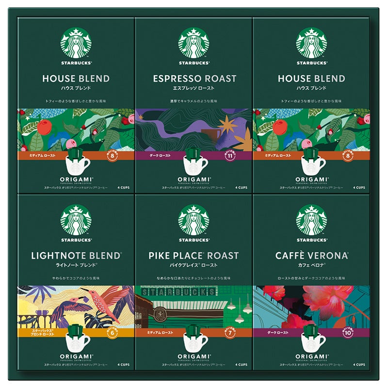スターバックス オリガミ パーソナルドリップコーヒー