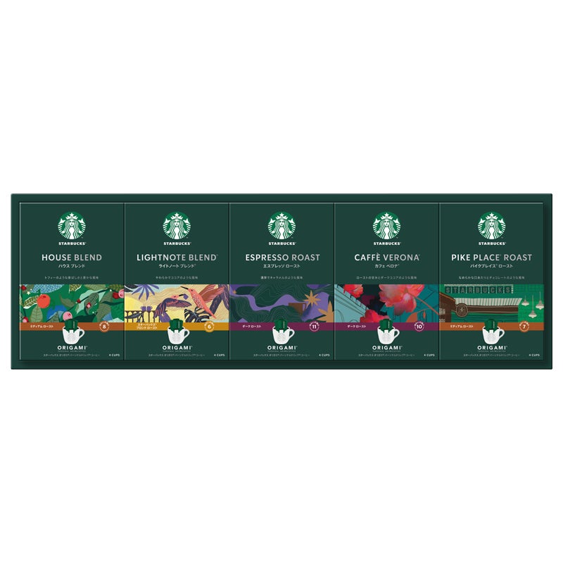 スターバックス オリガミ パーソナルドリップコーヒー