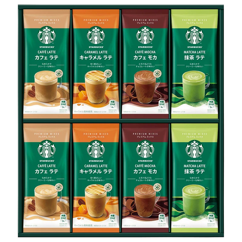 スターバックス プレミアム ミックスギフト