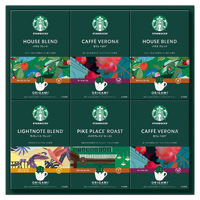 スターバックス　オリガミ　パーソナルドリップコーヒー