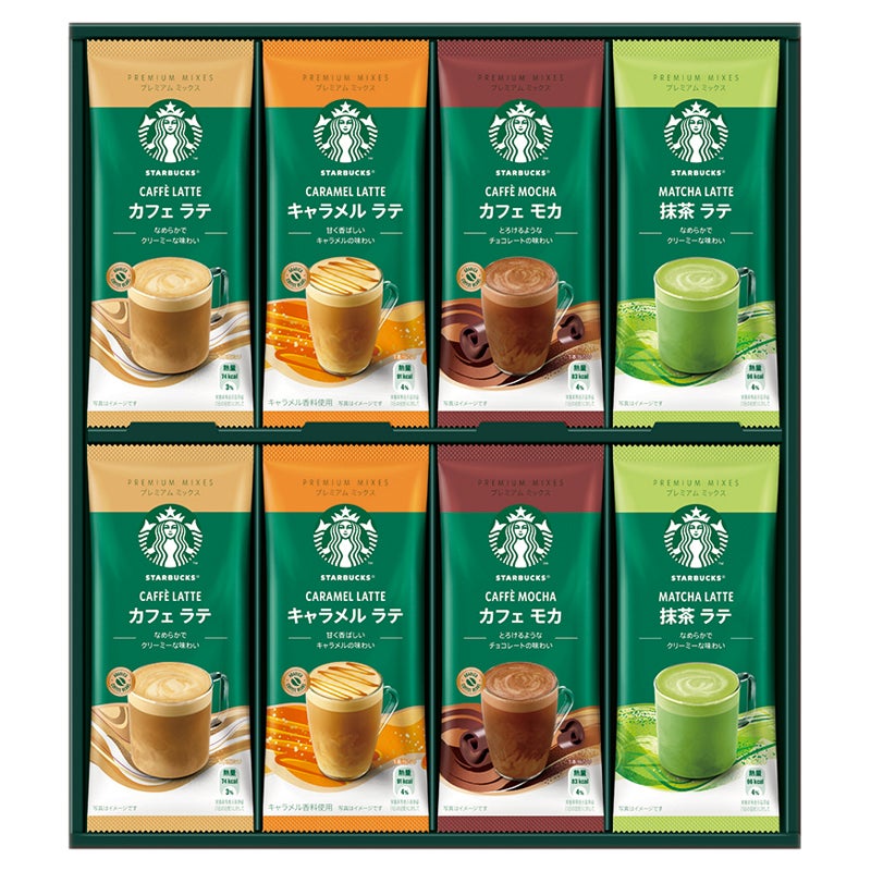 スターバックス　プレミアム　ミックスギフト