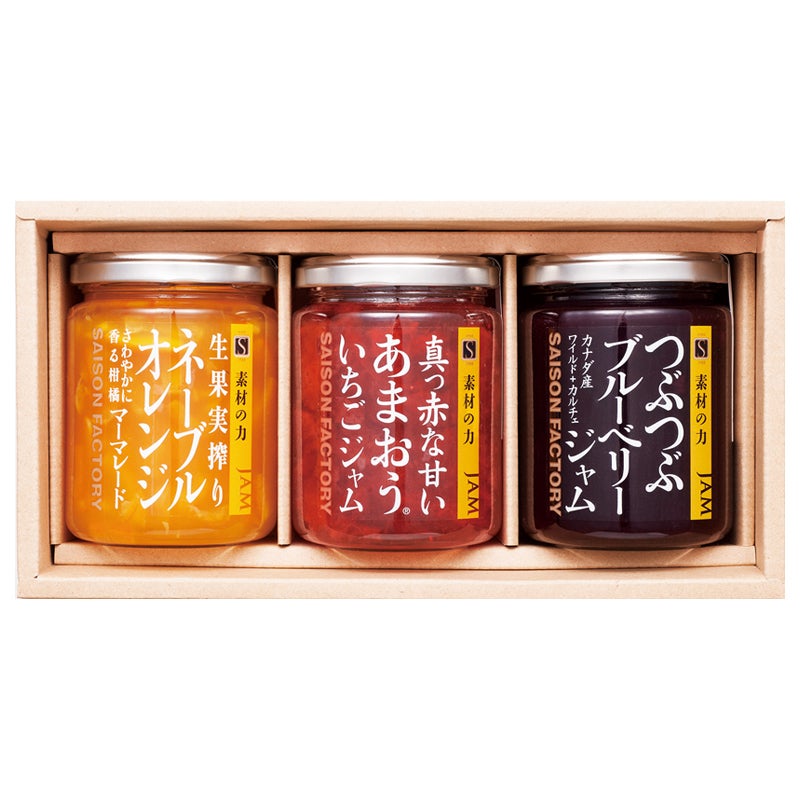 セゾンファクトリー 謹製ジャム3個詰合せN