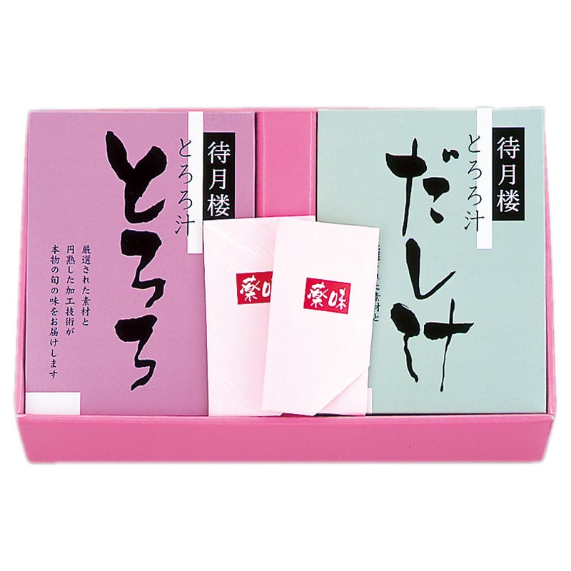 待月楼　とろろ汁セット