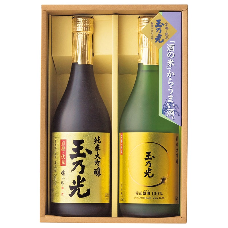 玉乃光 純米大吟醸セット