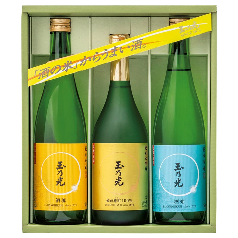 玉乃光 純米吟醸セット