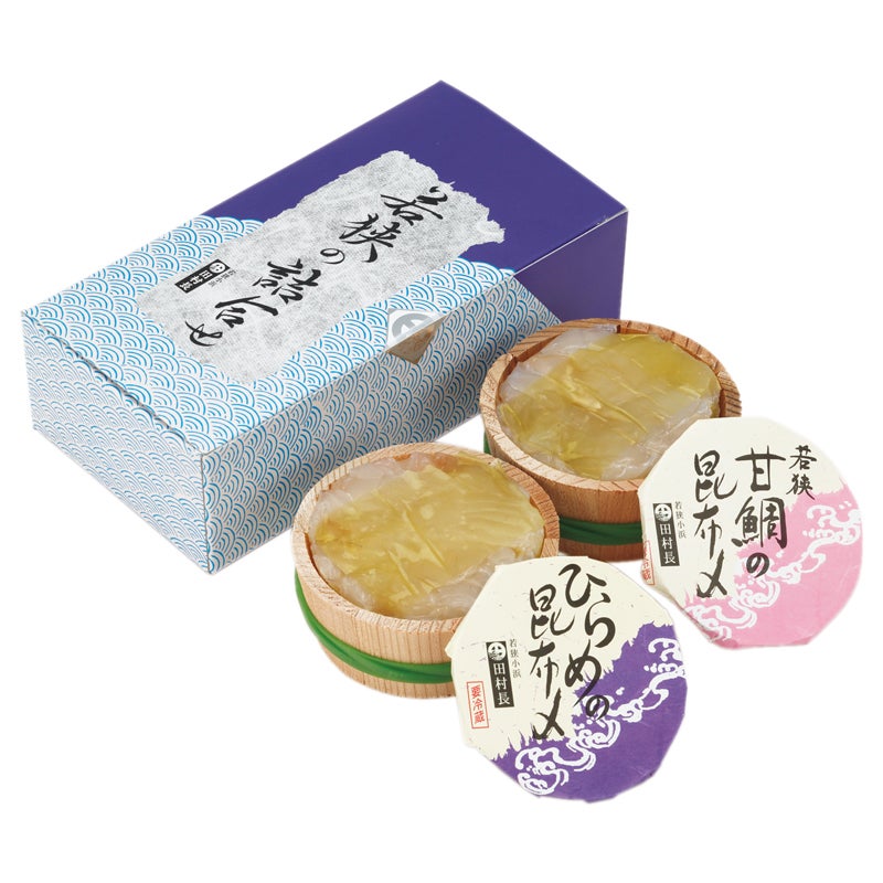 田村長　甘鯛とひらめの昆布〆詰合せ