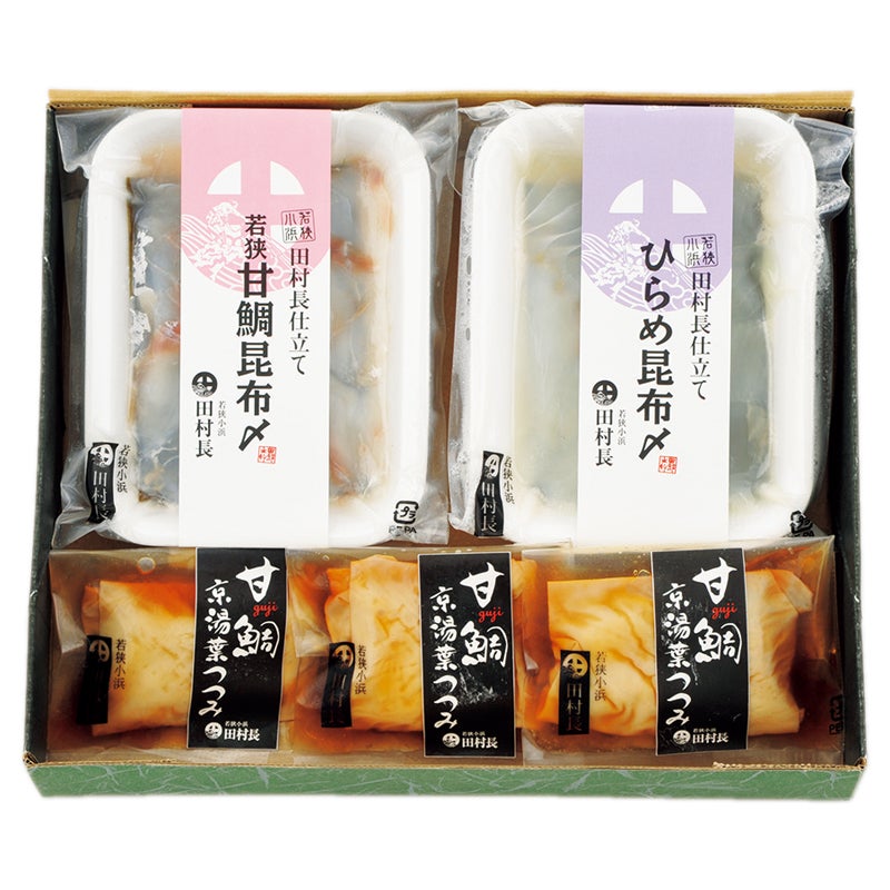 田村長　若狭甘鯛の京湯葉つつみと昆布〆詰合せ