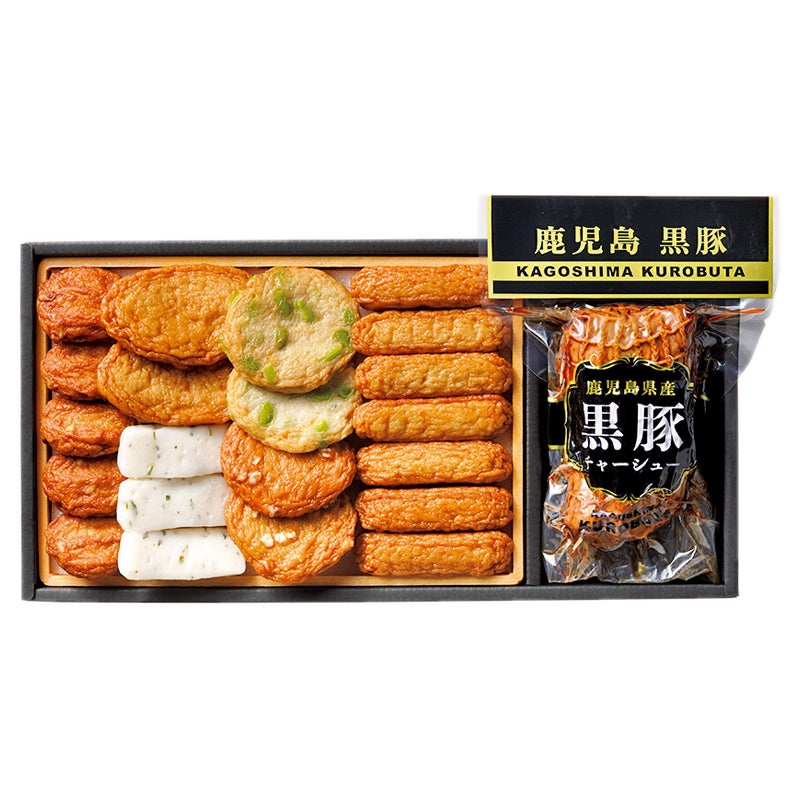 鹿児島　月揚庵　さつまあげ・黒豚チャーシューセット