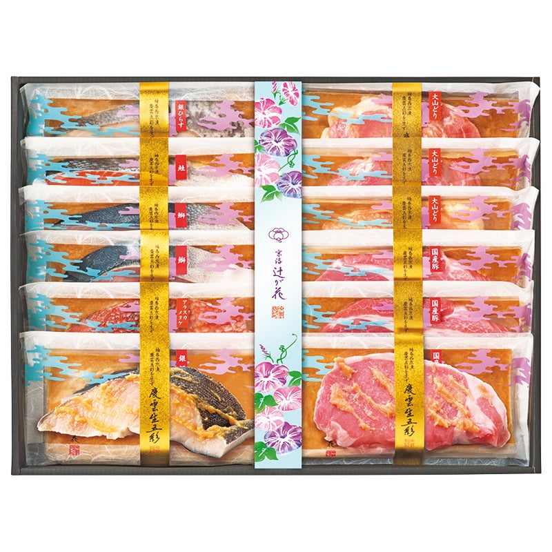 京都 辻が花 レンジで魚と肉の柚香西京漬詰合せ
