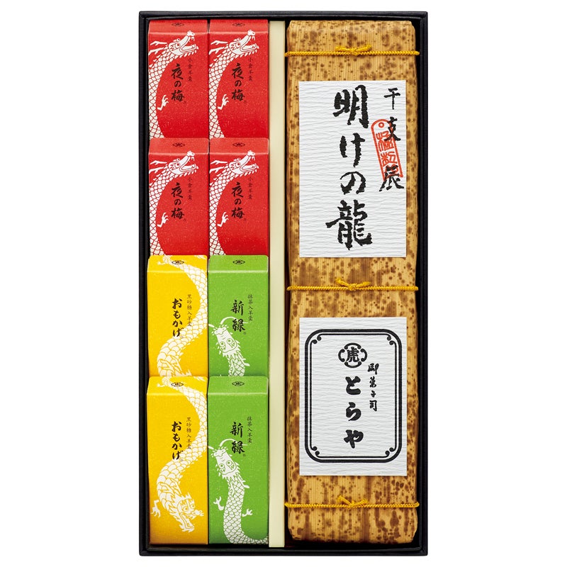 お歳暮に とらや 羊羹2本セット - 菓子