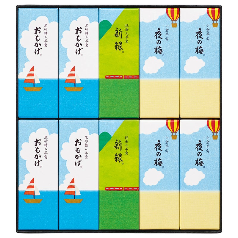 とらや　夏パッケージ小形羊羹１０本入
