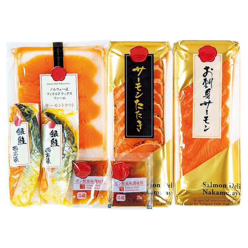 中村屋　サーモングルメ満足セット