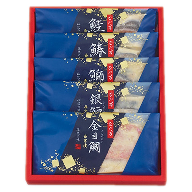 なだ万　西京漬