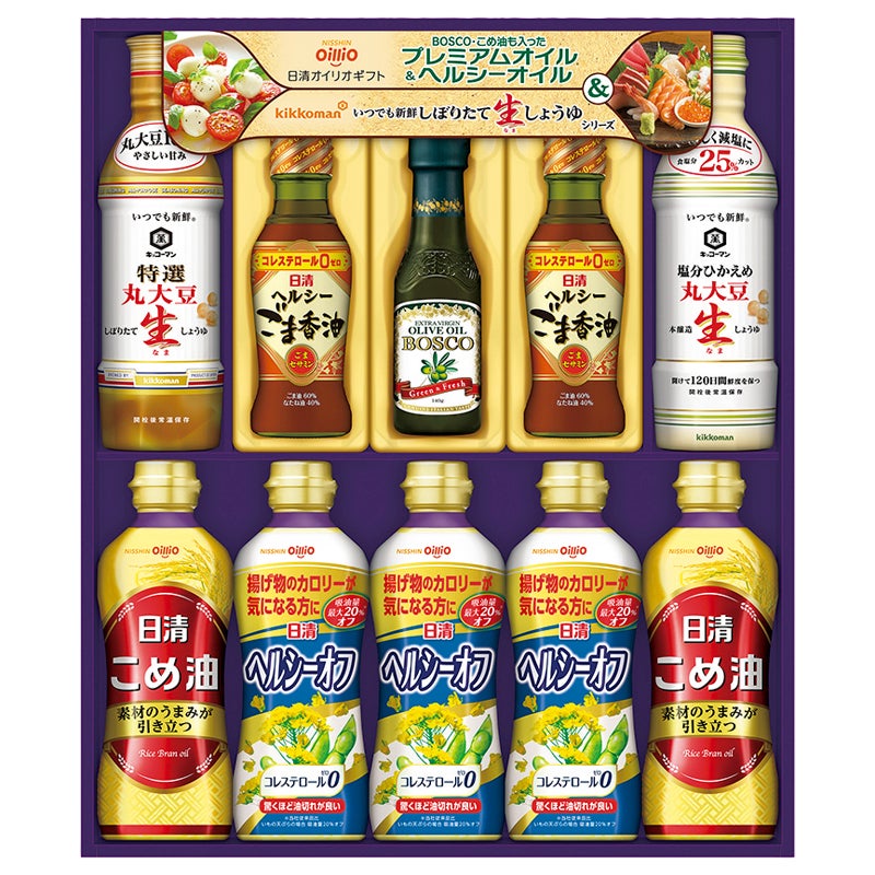 日清 ヘルシーオイル＆キッコーマン生しょうゆ