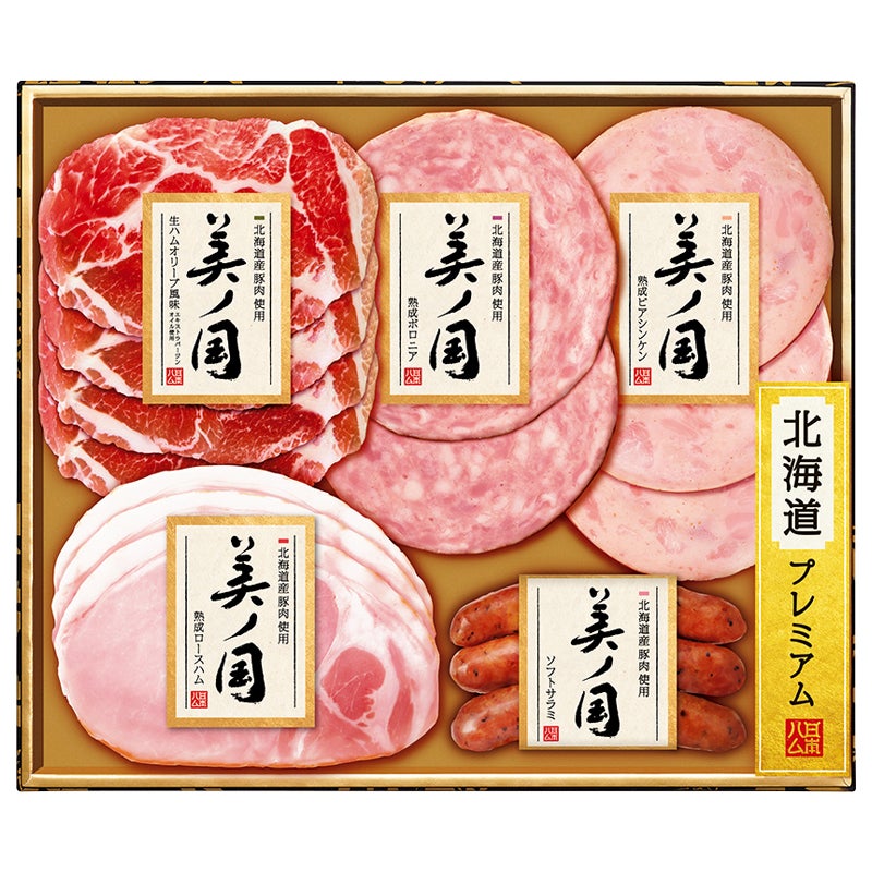 日本ハム 北海道産豚肉使用 美ノ国ハム詰合せ