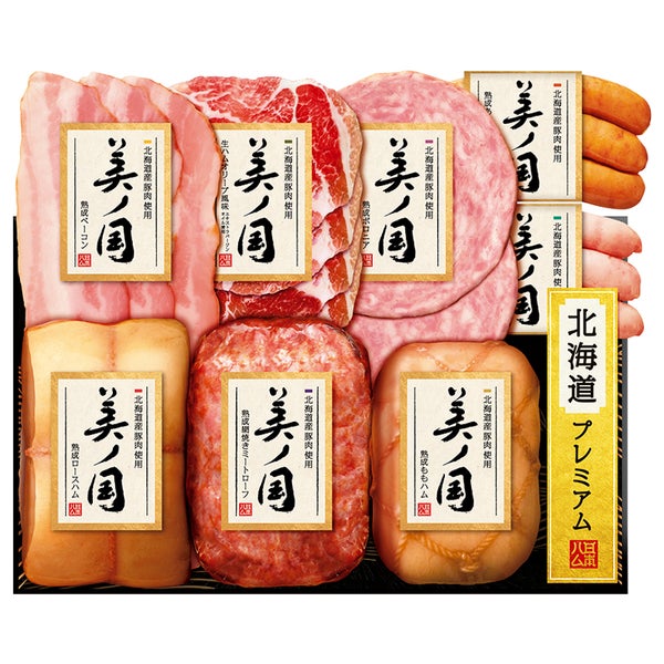 日本ハム 北海道産豚肉使用 美ノ国ハム詰合せ