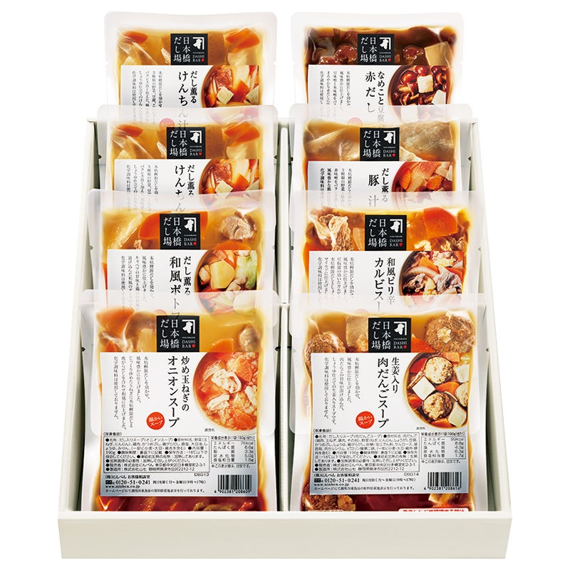 にんべん 日本橋だし場 だしスープ詰合せ