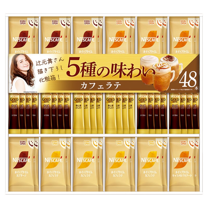 ネスカフェ　ゴールドブレンド　プレミアムスティックコーヒー