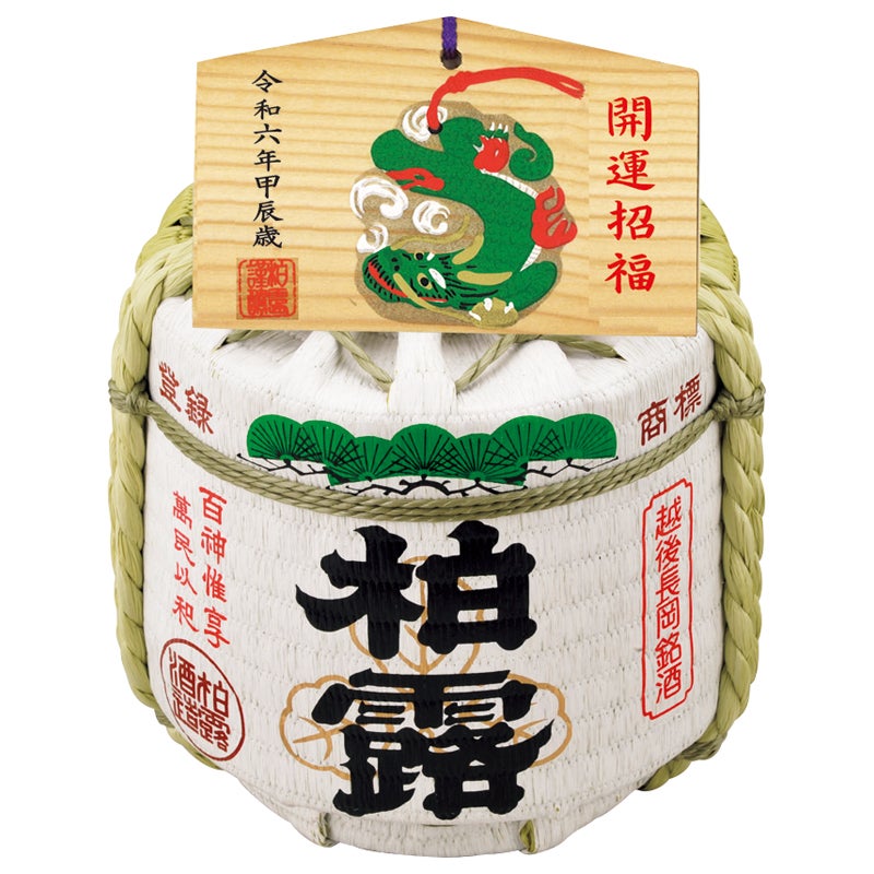 新潟地酒 柏露 大吟醸 菰樽(絵馬付)