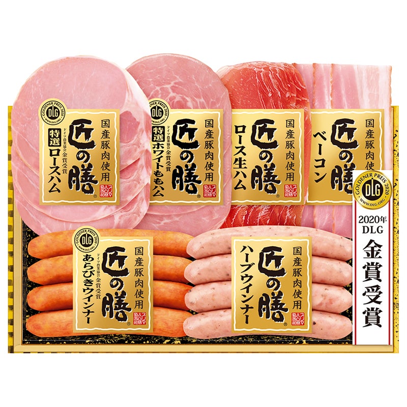 プリマハム 国産 匠の膳スライスハム詰合せ