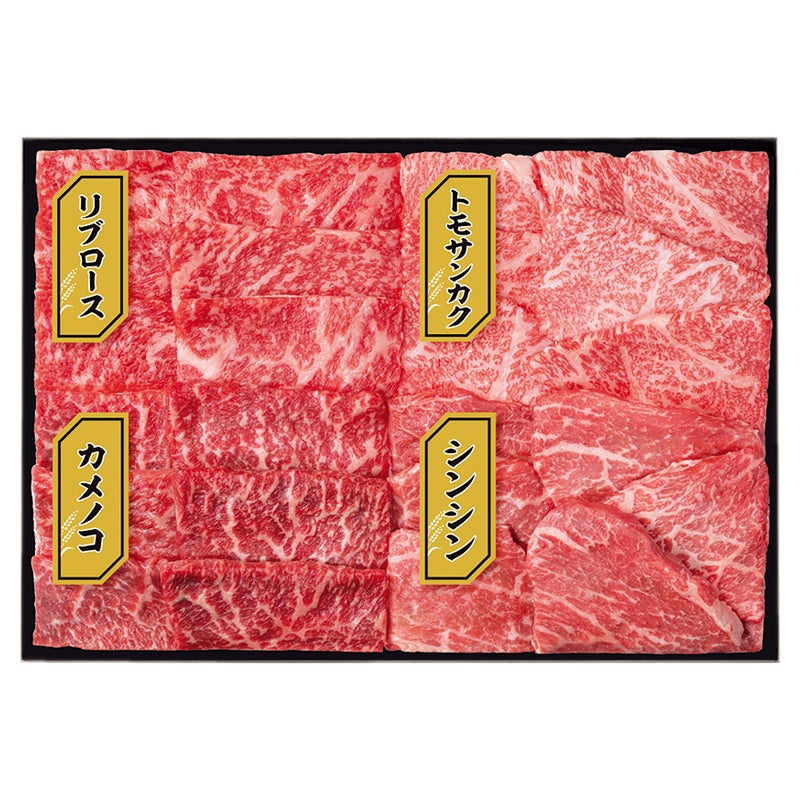 秋田牛焼肉４種食べ比べセット