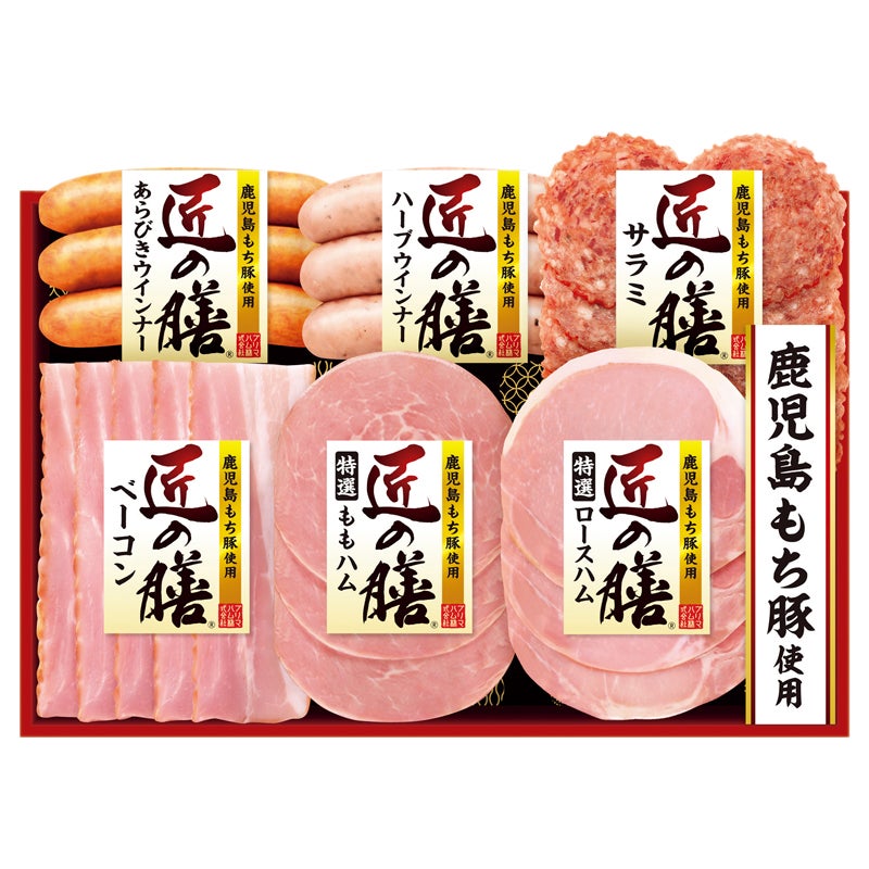 プリマハム　国産　匠の膳スライスハム詰合せ