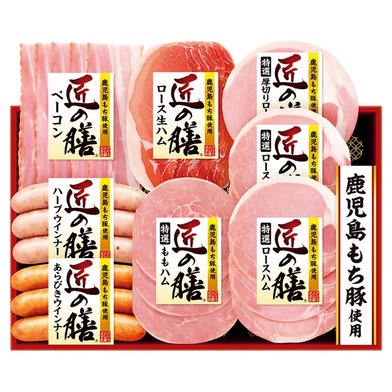プリマハム　国産　匠の膳スライスハム詰合せ