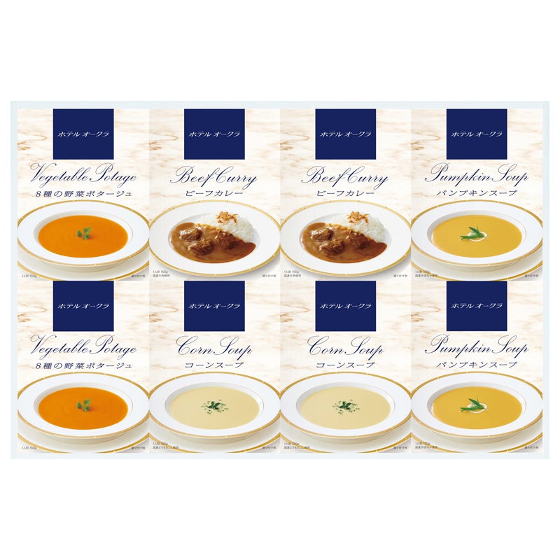 レトルト　ホテルオークラ　その他　スープ、カレー詰め合わせ　加工食品