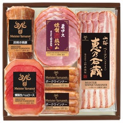 マイスター山野井 炭焼き焼豚とスライスセット